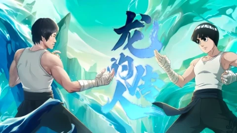 Naruto: Bruce Lee VS Rock Lee UltraWide Live Wallpaper - Epic Wallpaper