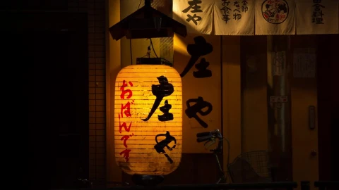 Stock Video Large Paper Lamp In The Street Animated Wallpaper - In Wallpaper