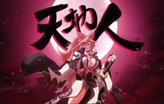 Guily Gear Baiken Anime Live Wallpaper