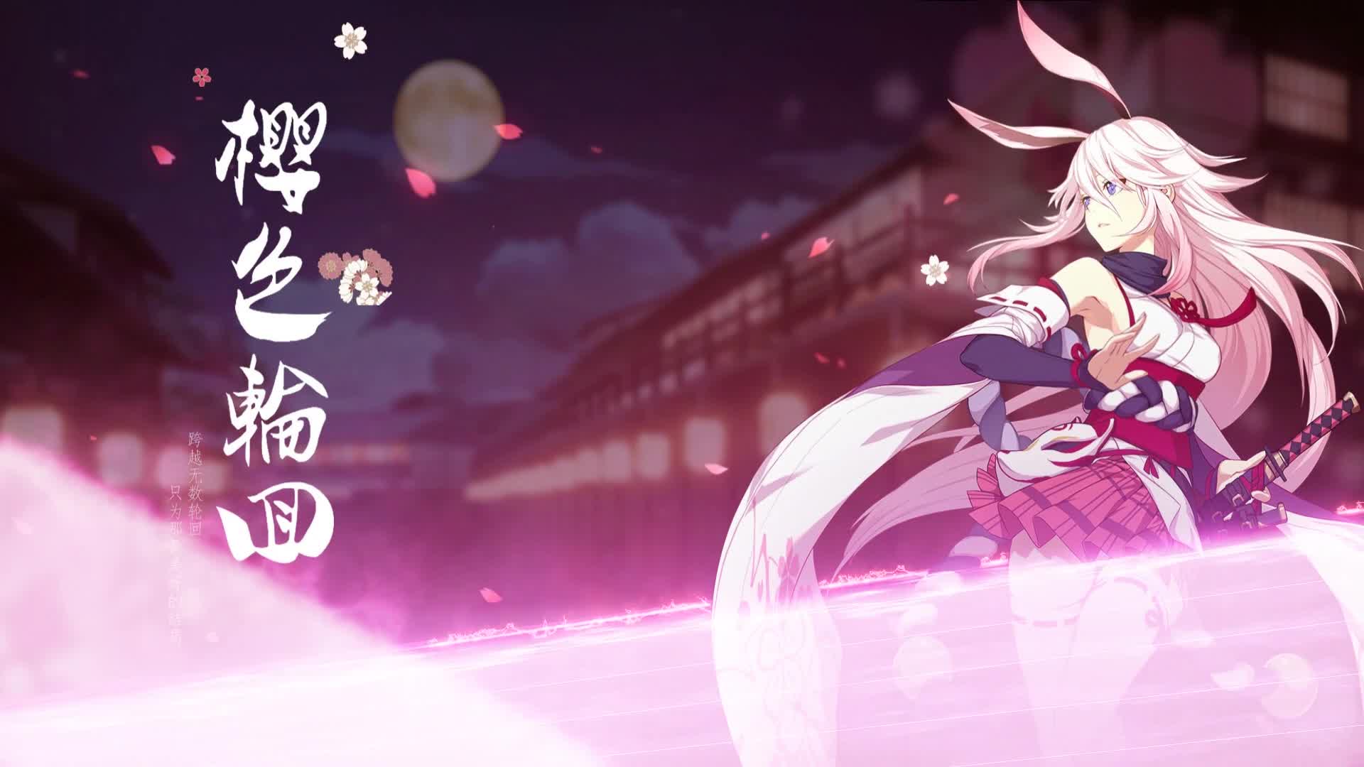 Download PC Yae Sakura Live Wallpaper Free