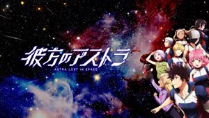 Astra Lost In Space HD Live Wallpaper For PC