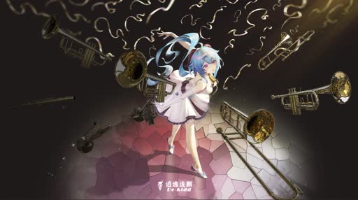 Download 《原神》甘雨-异世协奏曲