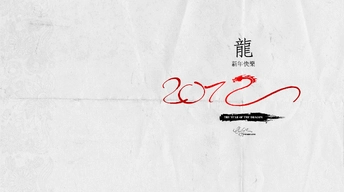  2023 chinese new year widescreen wallpapers