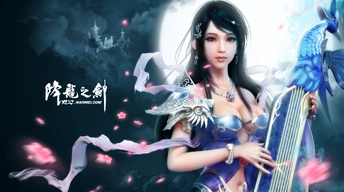 perfect world game girl widescreen wallpapers
