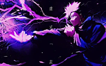 Hollow Purple