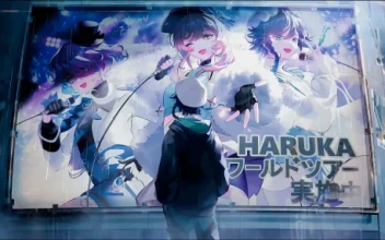 Haruka