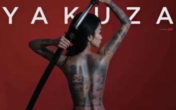 Yakuza Woman Warrior