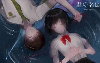 Anime Your Name Kimi No Na Wa 君の名は Free Animated Wallpaper