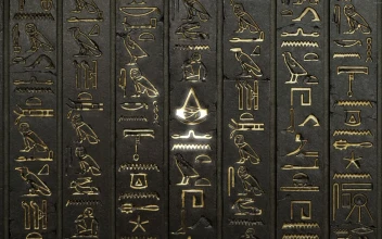 PC Assassins Creed Origins Hieroglyphs Free