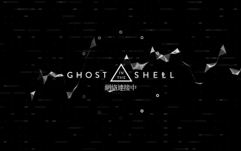 PC Ghost in the Shell 1 Free