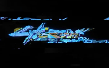 PC Desktop Cyberpunk 2077 Animated Logo 5