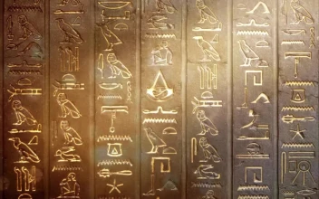 Ancient Egyptian Language HD For PC