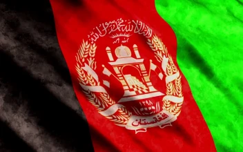 Stock Video Afghanistan Waving Worn Flag For PC