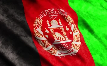 Stock Video Afghanistan Flag Waving For PC