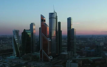 Stock Video Business Center In Russia For PC