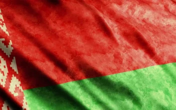 Stock Video Belarus Faded Waving Flag d For PC