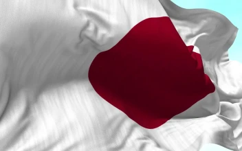 Video Stock Closeup Of Japan Flag Waving In Wind For PC