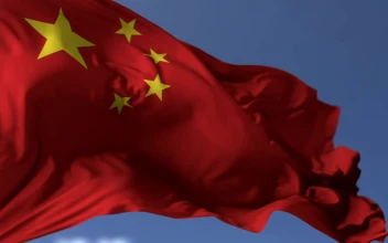 Stock Video Flag Of China Waving In The Wind For PC