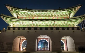 Stock Video Gwanghwamun Gate In South Korea For PC