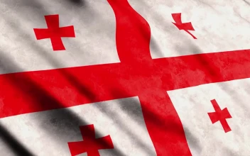 Stock Video Georgia State Flag In Usa For PC