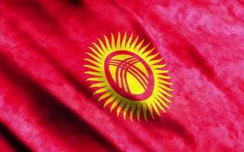 Stock Video Kyrgyzstan Flag Waving Full Screen Animated Wallpaper