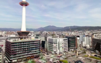 Stock Video Kyoto Tower And The City Scape Animated Wallpaper