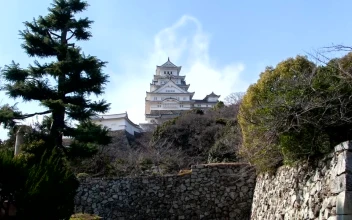 Stock Video Japanese White Building High Up Seen From Below Animated Wallpaper
