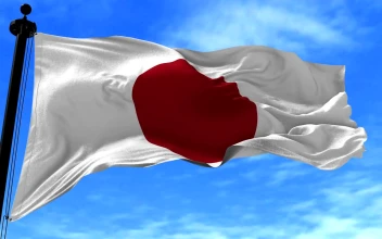 Stock Video Japan Flag Waves Gently In The Wind Animated Wallpaper
