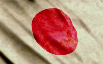 Stock Video Japan Flag Viewed In Detail Animated Wallpaper