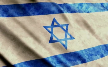 Stock Video Israel Flag Waving D Render Animated Wallpaper