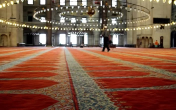 Stock Video Huge Living Room With A Carpet Inside A Mosque Animated Wallpaper