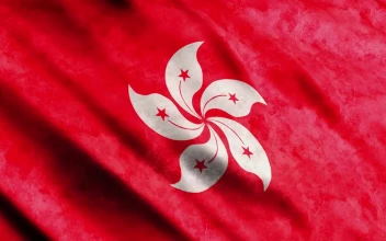 Stock Video Hong Kong Flag Waving D Animation Animated Wallpaper