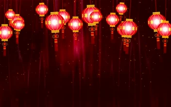 Stock Video Hanging Chinese Culture Lamps Title Video Animated Wallpaper