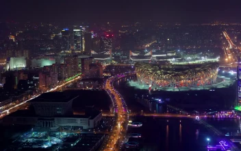 Stock Video Landscape Of Chinas National Stadium In Beijing Animated Wallpaper