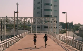 Stock Video Man And Woman Exercising On A Pedestrian Bridge Animated Wallpaper