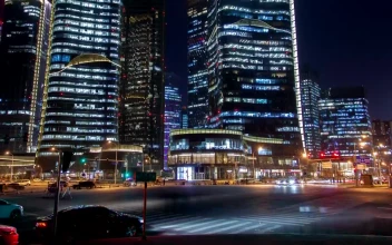 Stock Video Looking Up At Large Buildings In A City At Night Animated Wallpaper