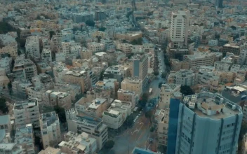 Stock Video Looking Out Across Tel Aviv Animated Wallpaper
