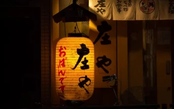 Stock Video Large Paper Lamp In The Street Smal Animated Wallpaper