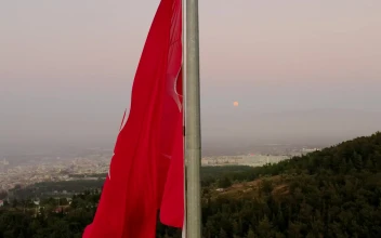 Stock Video Moon Behind A Fla Animated Wallpaper