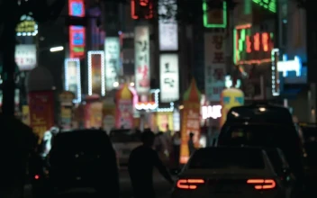 Stock Video Neon Lights And Signs In Korea
