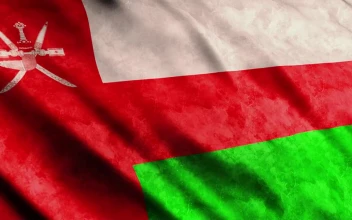 Stock Video Oman Flag From Asian Continent D