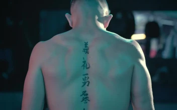 Free Stock Video Shirtless Athlete With Tattoos On His Back