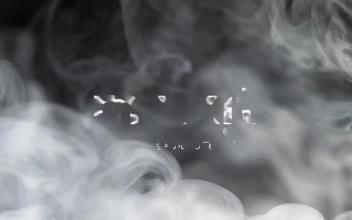 Free Video Stock Smoke Title Background