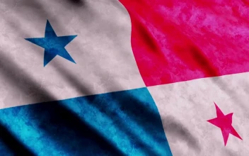 Stock Footage Virtual Panamanian Flag In D Waving