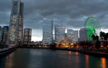 Stock Footage Yokohama Skyscrapers And Fair Wheel Illuminated Free