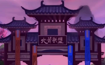 iPhone and Android Forbidden Temple Rocket League Live Phone Wallpaper