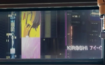 Live Phone Vs Apartment Cyberpunk 2077 Wallpaper To iPhone And Android