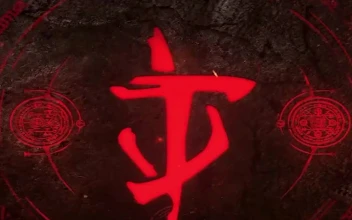 Android  iPhone Mark Of The Slayer Doom Live Phone Wallpaper