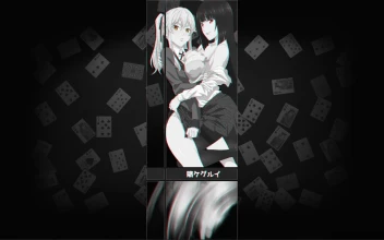 Kakegurui