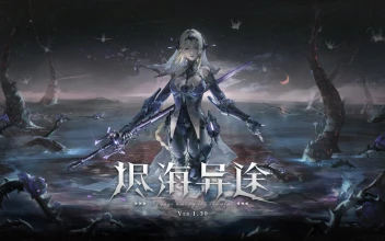 Punishing Gray Raven Bianka Anime